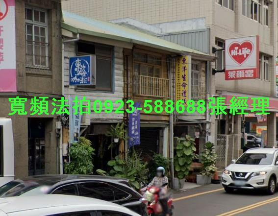 苗栗市法拍屋拍賣-0