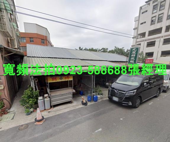 後龍法拍法拍屋-0