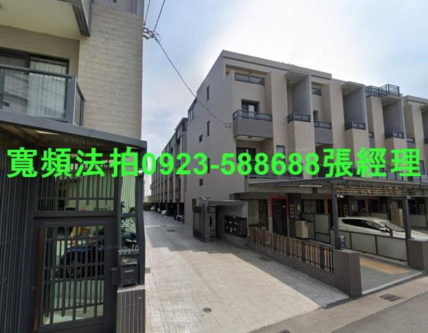 埔鹽法拍法拍屋-0