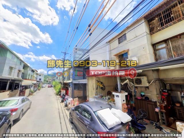 承明法拍｜南投市