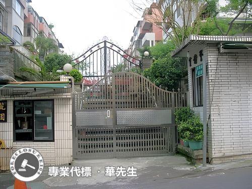 新店法拍法拍屋-2