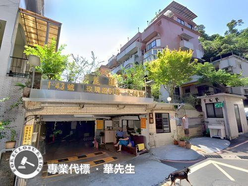 新店法拍法拍屋-0