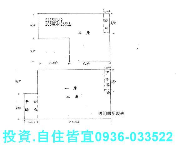 三芝法拍法拍屋-4