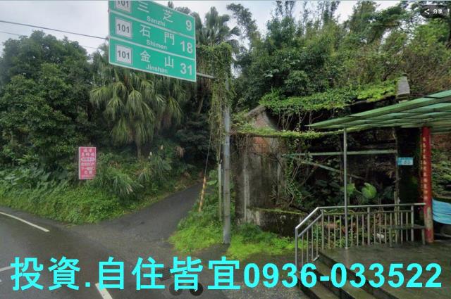 三芝法拍法拍屋-0