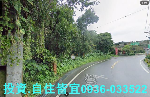 三芝法拍法拍屋-2