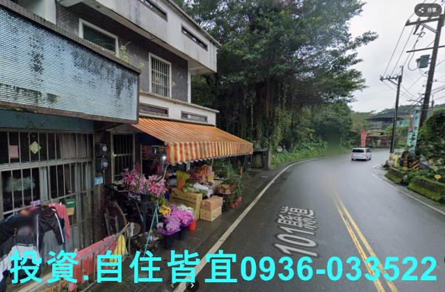 三芝法拍法拍屋-3