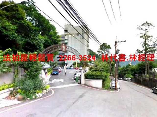 新店法拍屋法拍-9