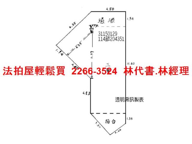 新店法拍屋法拍-10