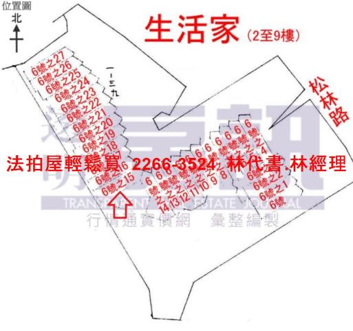 新店法拍屋法拍-12