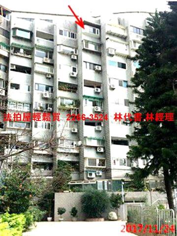 新店法拍屋法拍-1
