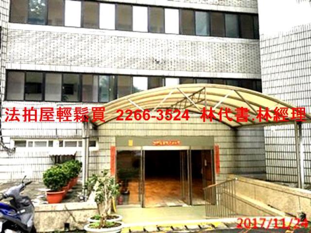 新店法拍屋法拍-2