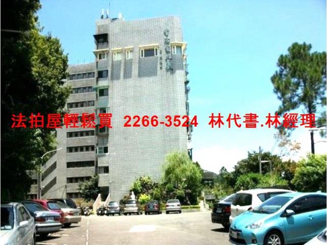 新店法拍屋法拍-8