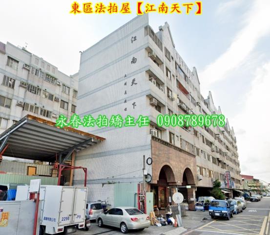 台中法拍屋法拍-1