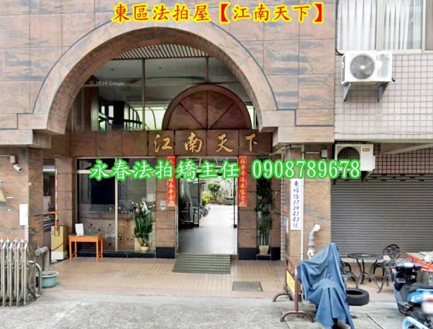 台中法拍屋法拍-2