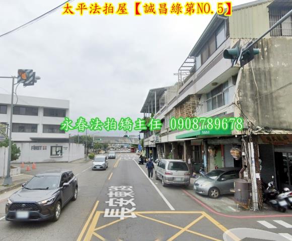 台中法拍屋法拍-3