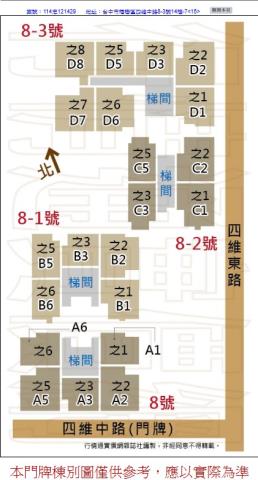 台中梧棲法拍屋法拍-8