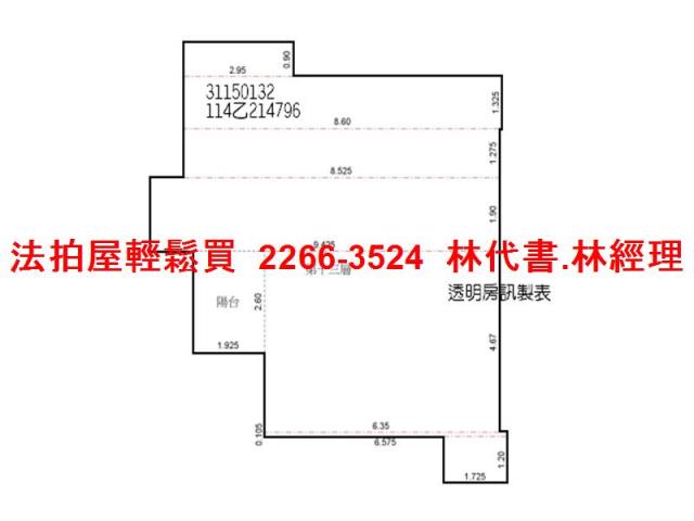 新北新店法拍屋法拍-12