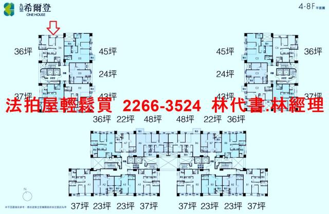 新北新店法拍屋法拍-14
