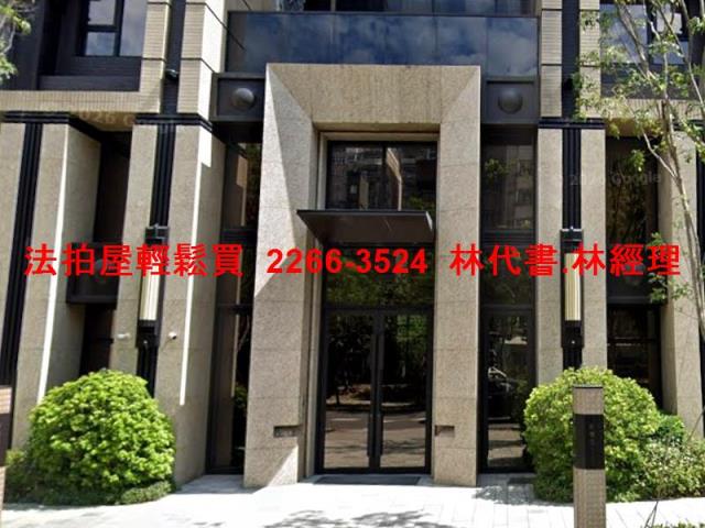 新北新店法拍屋法拍-2