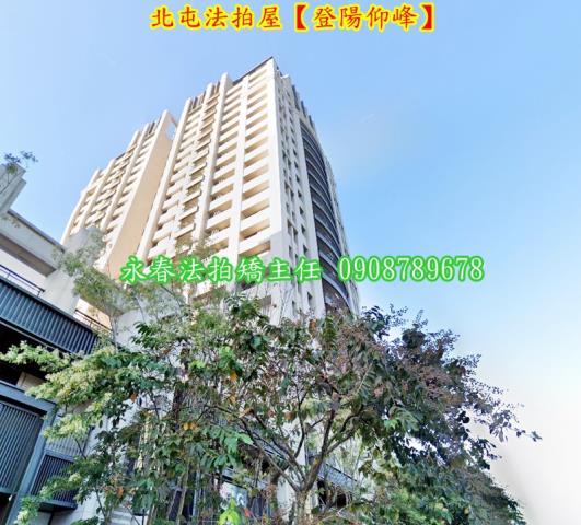 台中北屯法拍屋法拍-2