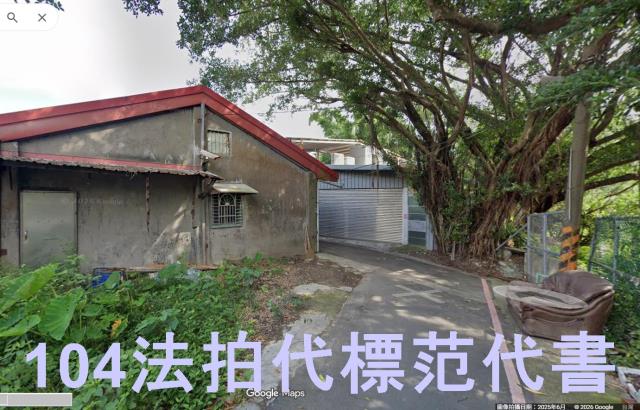 桃園大溪法拍屋法拍-2