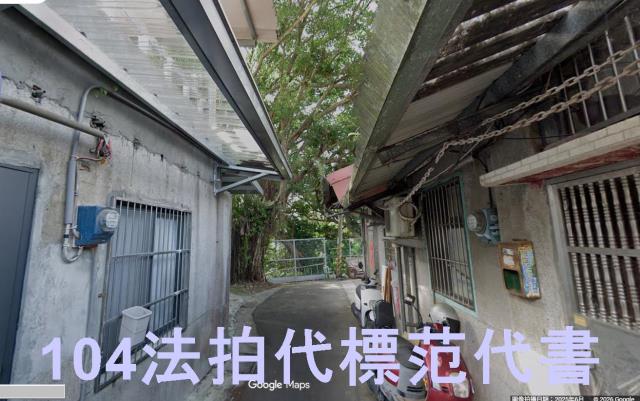 桃園大溪法拍屋法拍-1