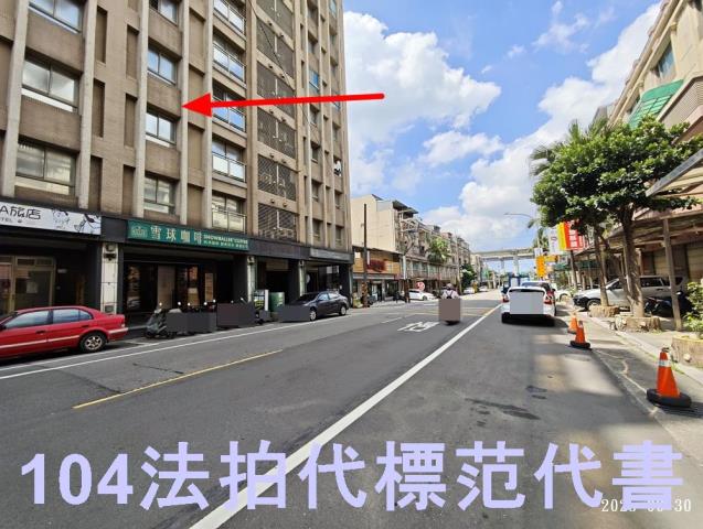 桃園楊梅法拍法拍屋-1