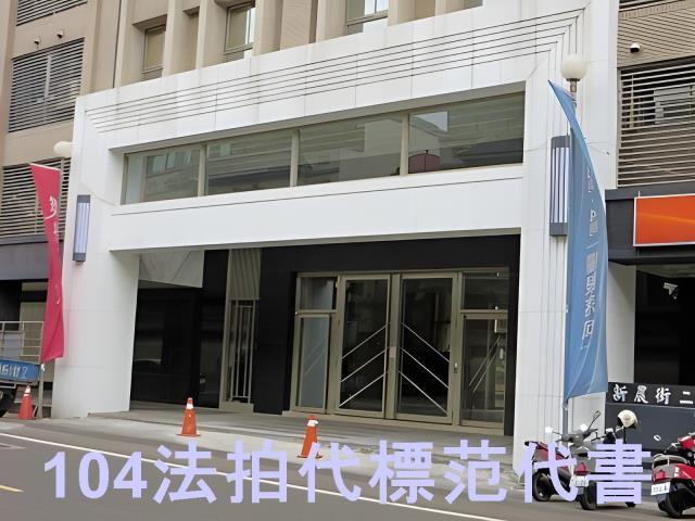 桃園楊梅法拍法拍屋-4