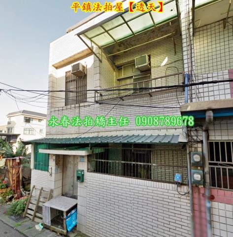 桃園平鎮法拍法拍屋-1