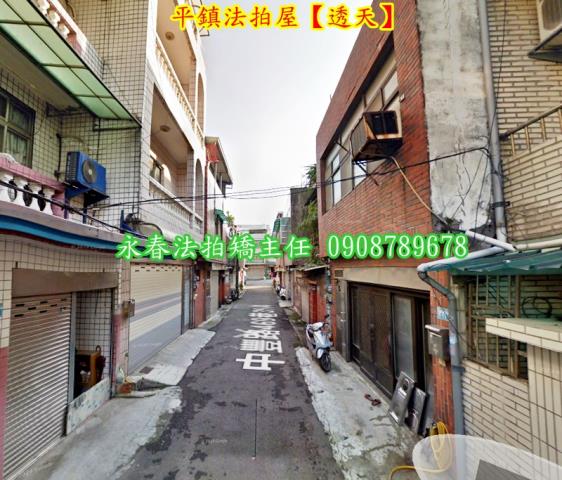 桃園平鎮法拍法拍屋-2