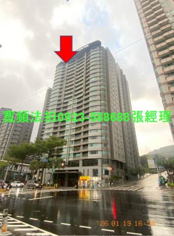 新北淡水法拍屋法拍-0