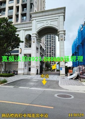 新北淡水拍賣法拍屋-1