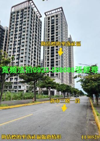 新北淡水拍賣法拍屋-2