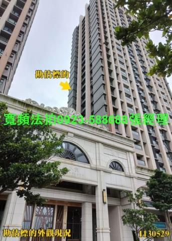 新北淡水拍賣法拍屋-3