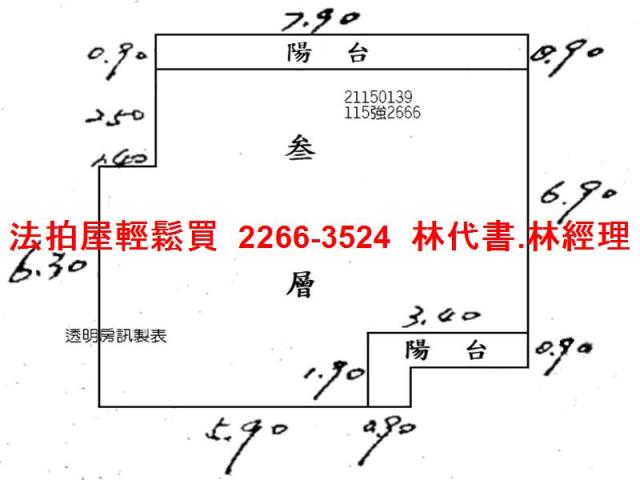 南港法拍屋法拍-12