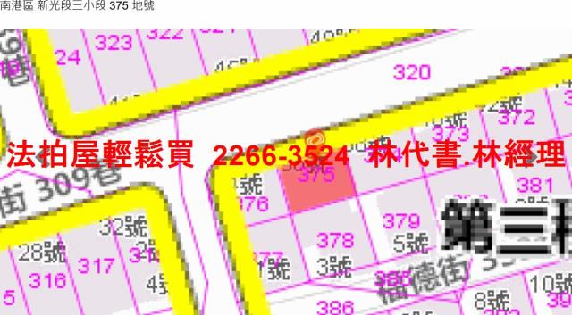 南港法拍屋法拍-14