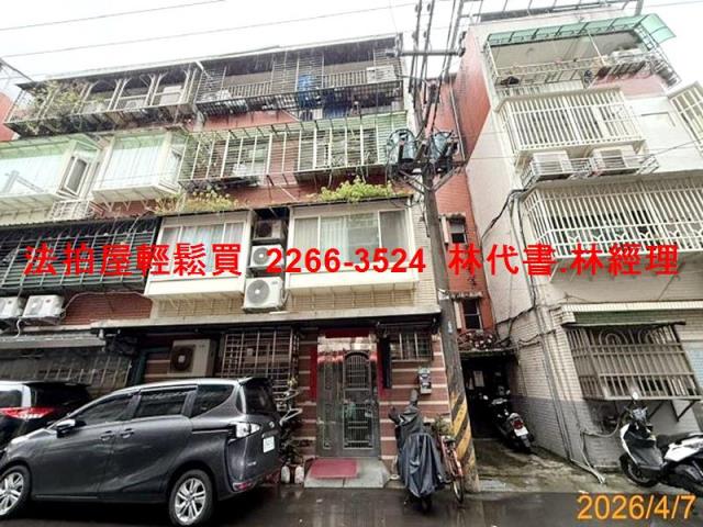 南港法拍屋法拍-1