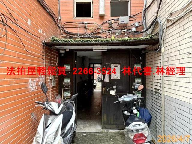 南港法拍屋法拍-2