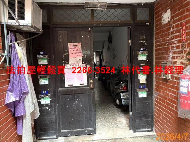 南港法拍屋法拍-3