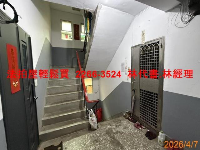 南港法拍屋法拍-4