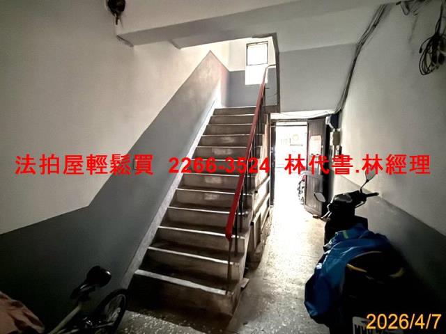 南港法拍屋法拍-6