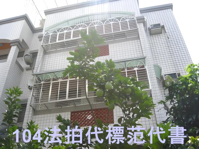 大溪法拍法拍屋-0