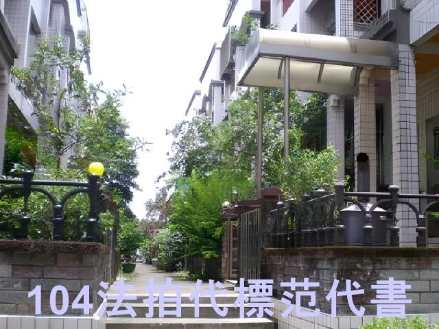 大溪法拍法拍屋-1