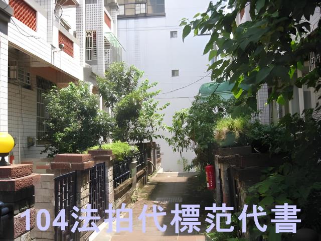 大溪法拍法拍屋-2