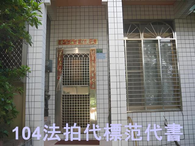 大溪法拍法拍屋-3