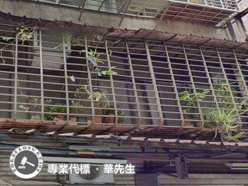 三重拍賣法拍屋-2