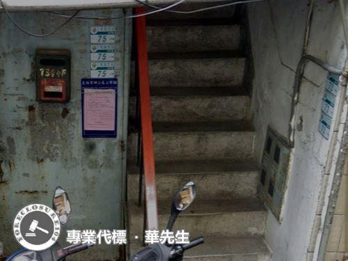 三重拍賣法拍屋-3