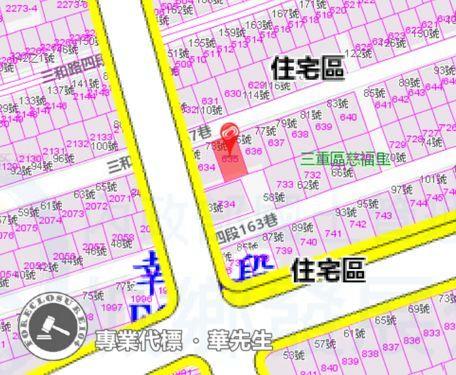三重拍賣法拍屋-7