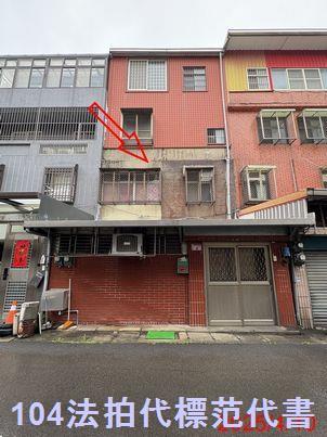 中壢法拍法拍屋-0