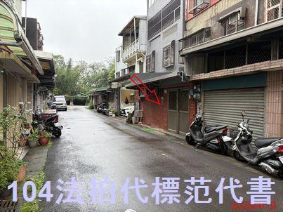 中壢法拍法拍屋-2